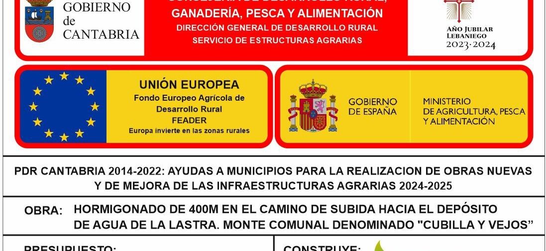 FINALIZACIÓN DE LAS OBRAS DE HORMIGONADO EN EL CAMINO DE SUBIDA HACIA EL DEPÓSITO DE AGUA DE LA LASTRA.